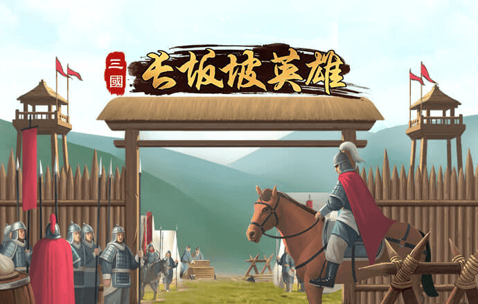 火狐体育全站app在线下载